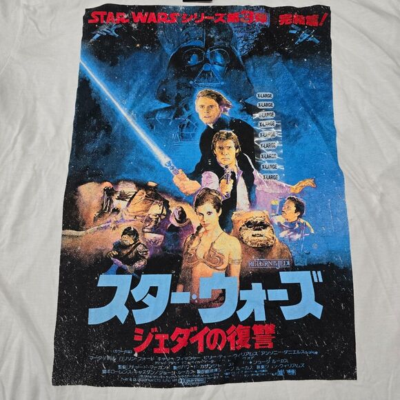 NWT Star Wars Men's T-Shirt Classic Return of Jedi Japanese Style Size XL - Picture 2 of 9